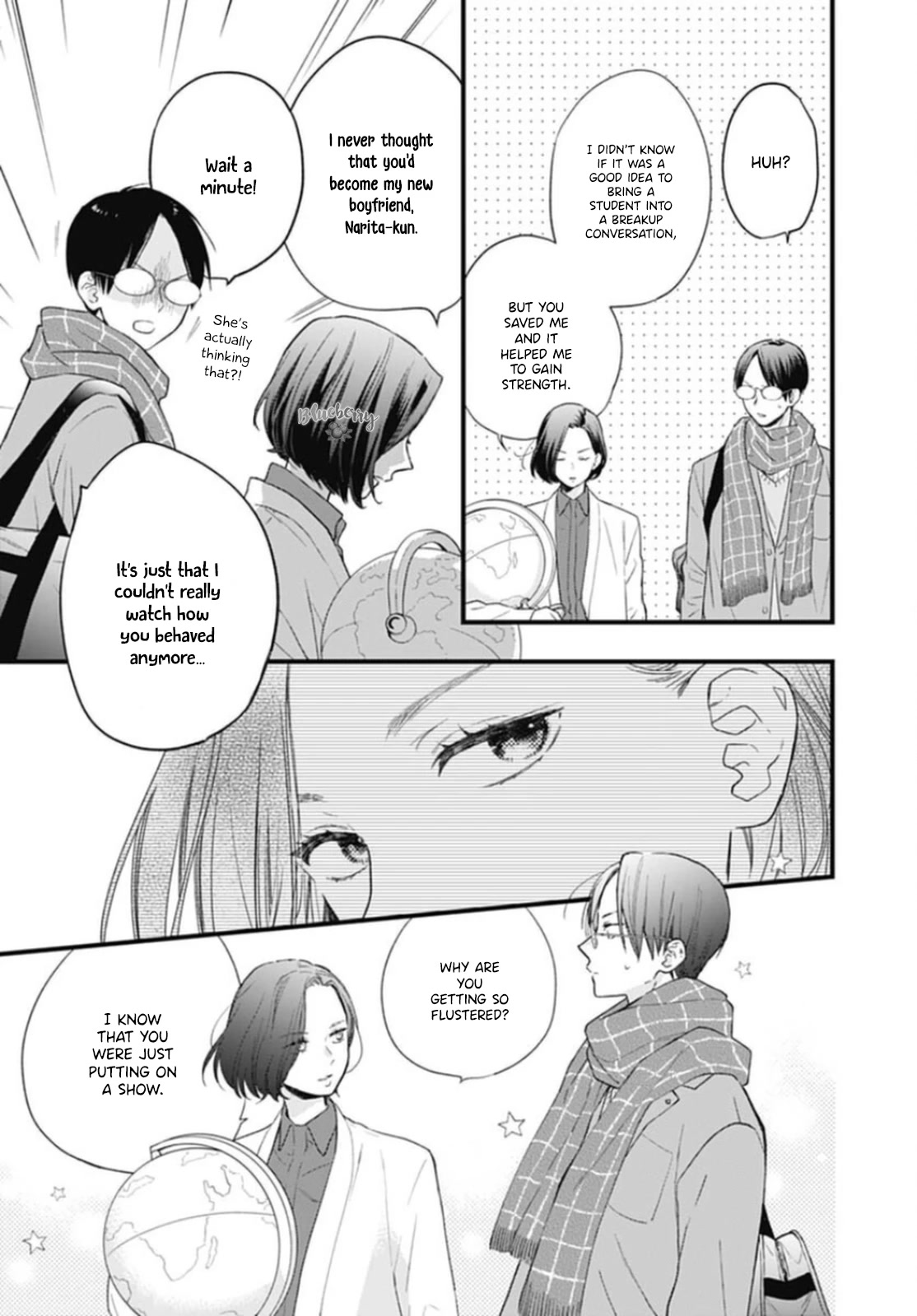 Uchi no Otouto-domo ga sumimasen Chapter 25 page 12 - Chapter 25