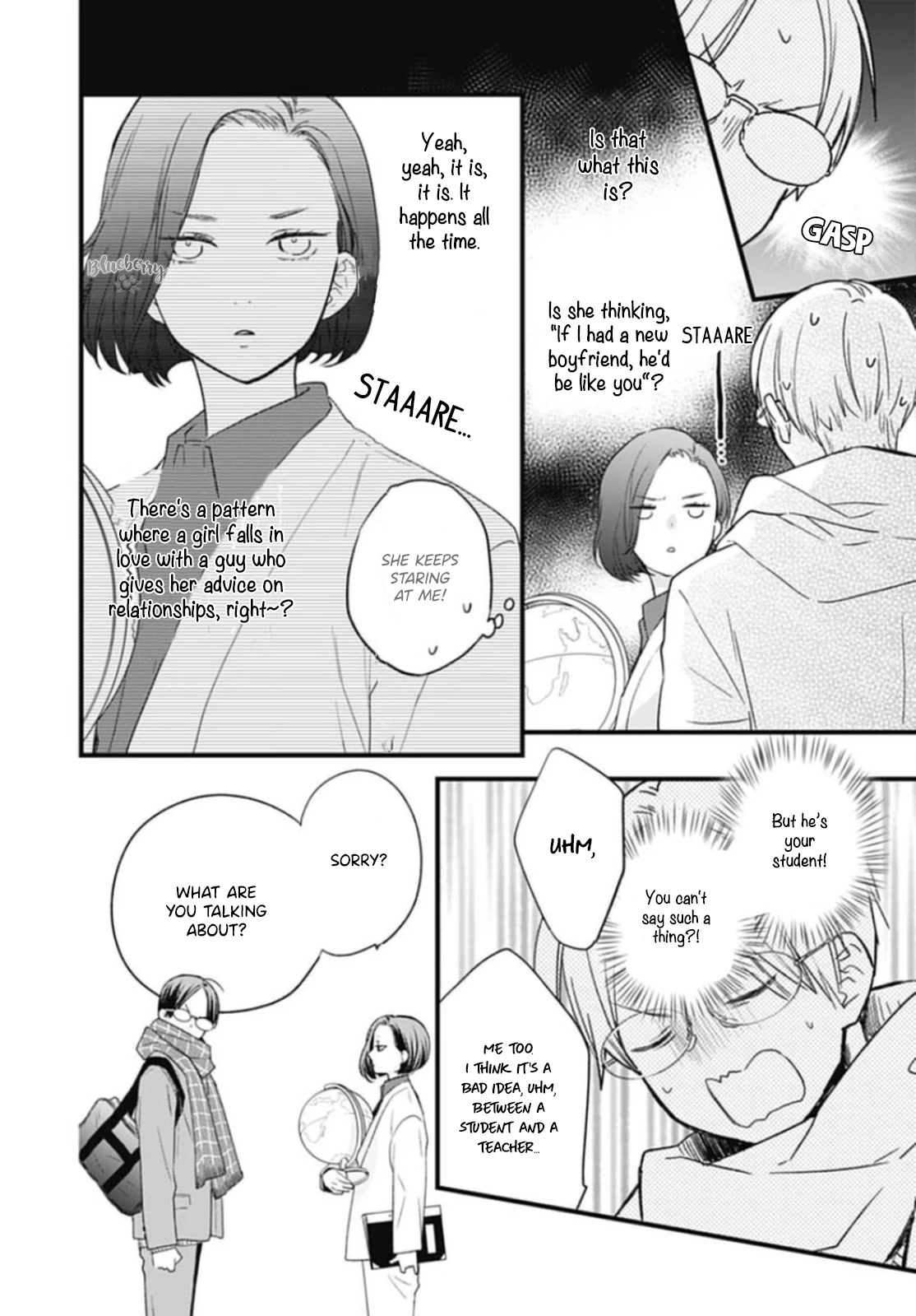 Uchi no Otouto-domo ga sumimasen Chapter 25 page 15 - Chapter 25