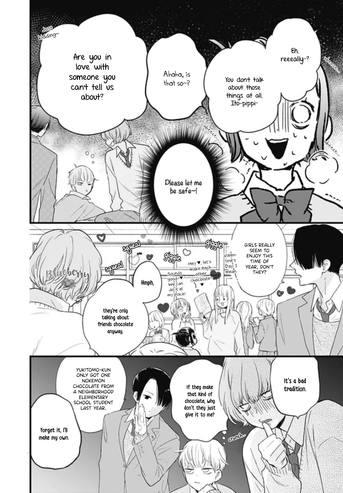 Uchi no Otouto-domo ga sumimasen Chapter 25 page 19 - Chapter 25