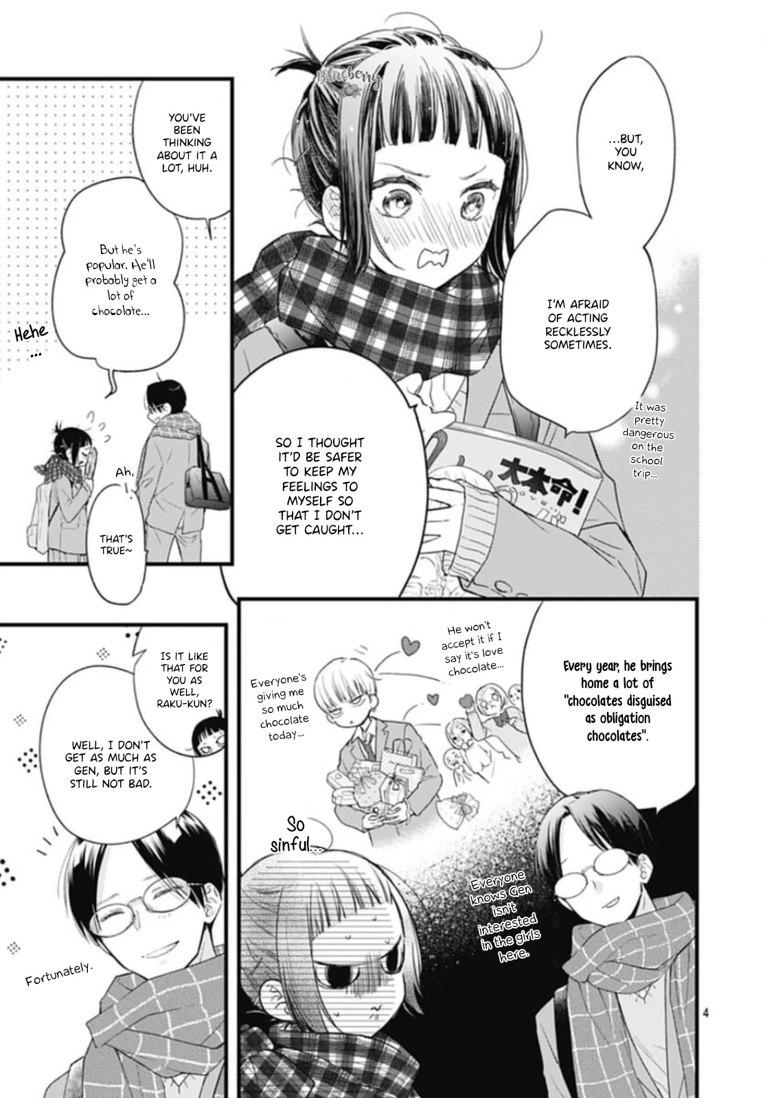Uchi no Otouto-domo ga sumimasen Chapter 25 page 6 - Chapter 25