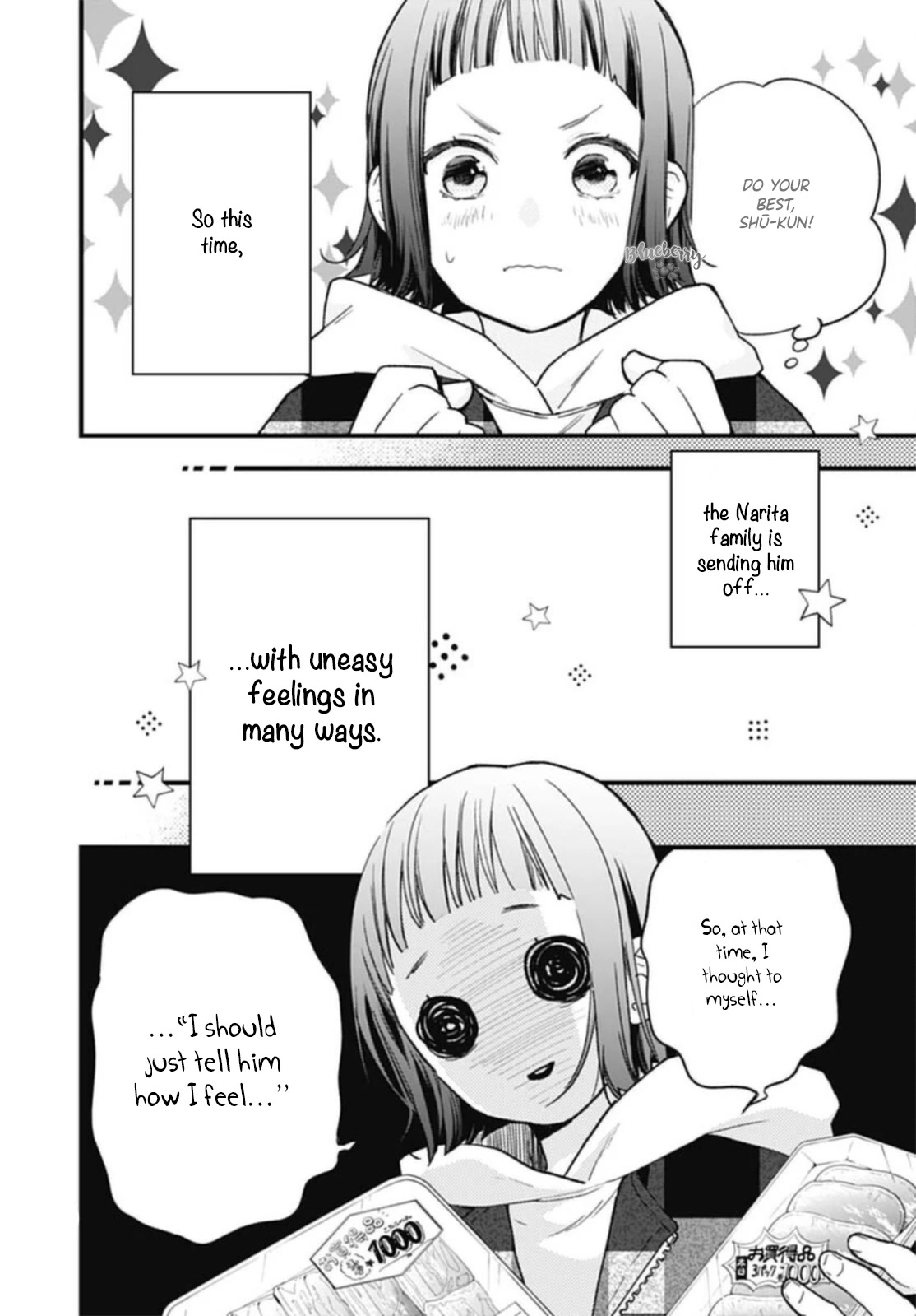 Uchi no Otouto-domo ga sumimasen Chapter 26 page 10 - Chapter 26