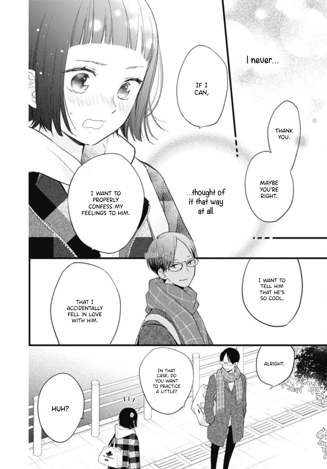 Uchi no Otouto-domo ga sumimasen Chapter 26 page 14 - Chapter 26
