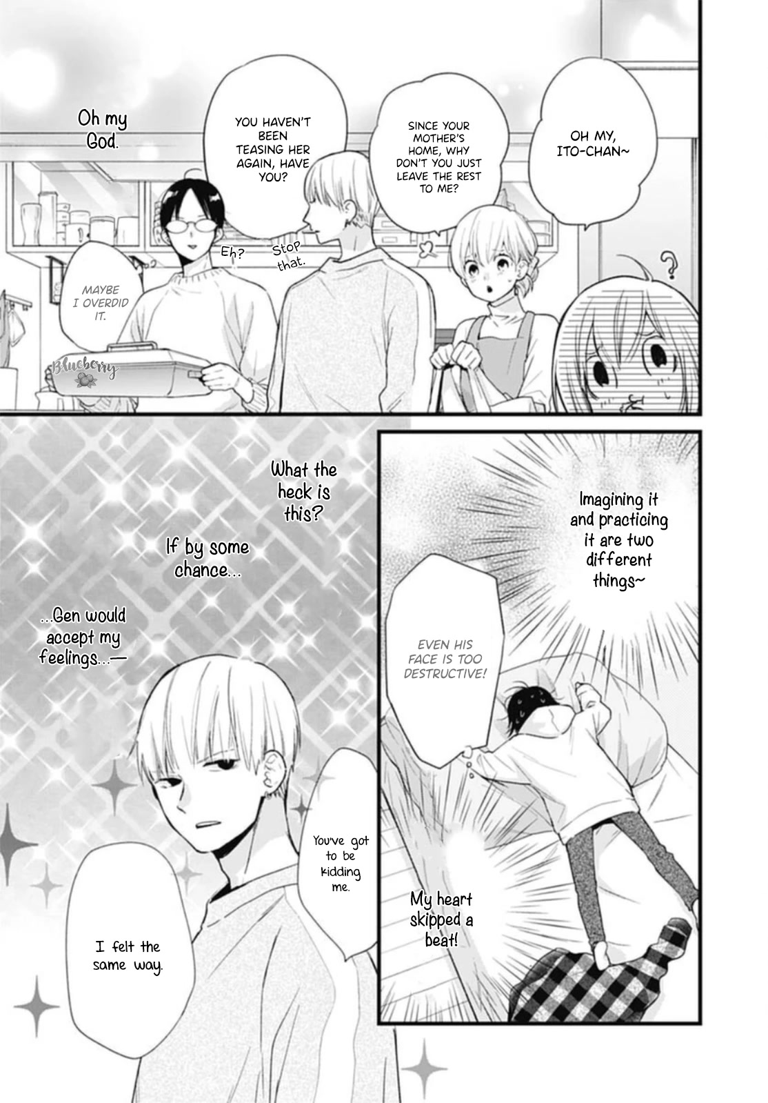 Uchi no Otouto-domo ga sumimasen Chapter 26 page 19 - Chapter 26