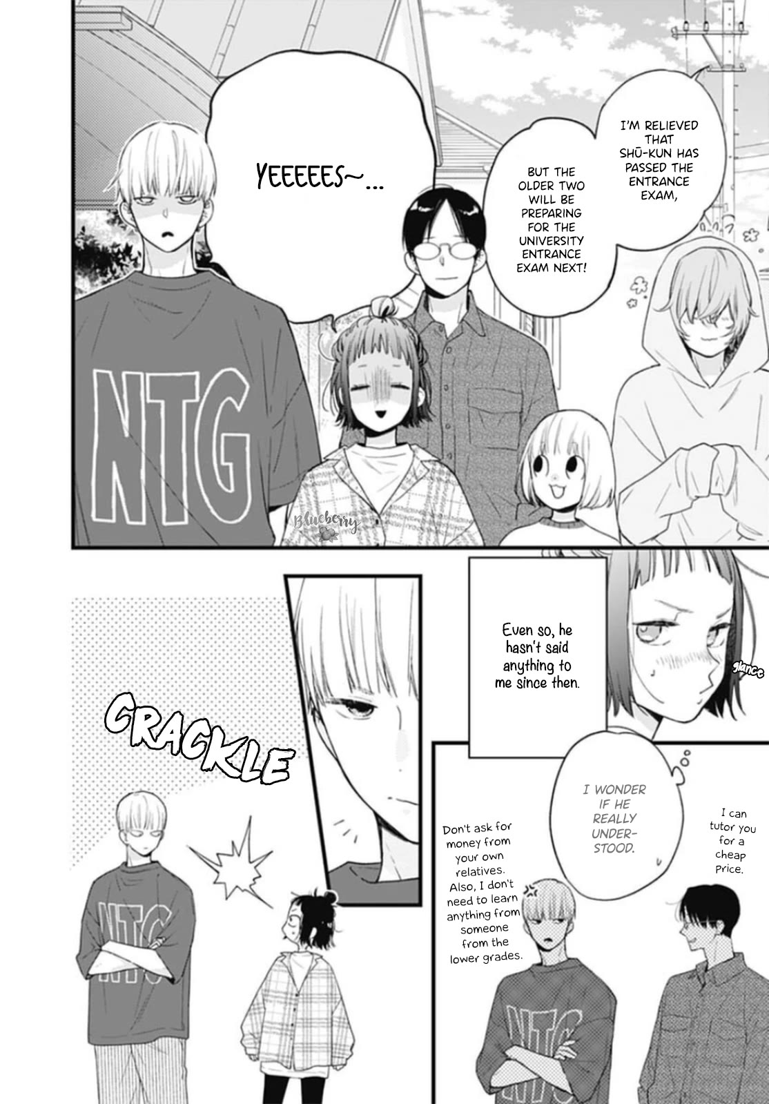 Uchi no Otouto-domo ga sumimasen Chapter 27 page 12 - Chapter 27