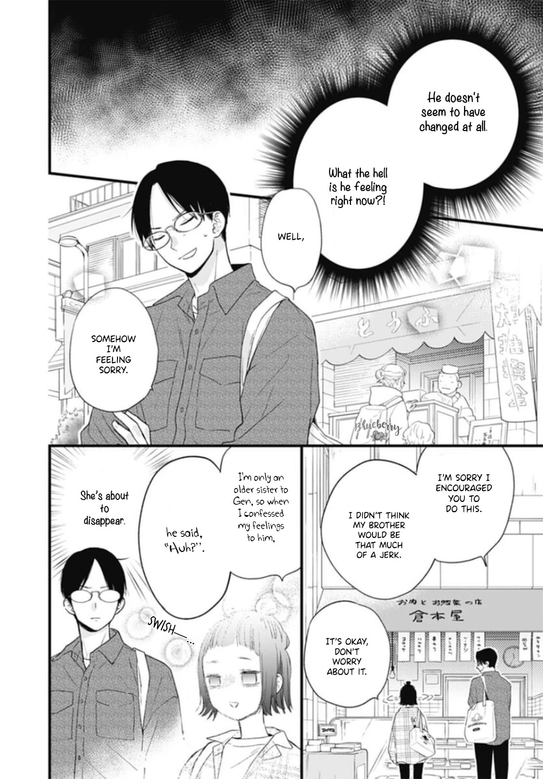 Uchi no Otouto-domo ga sumimasen Chapter 27 page 14 - Chapter 27