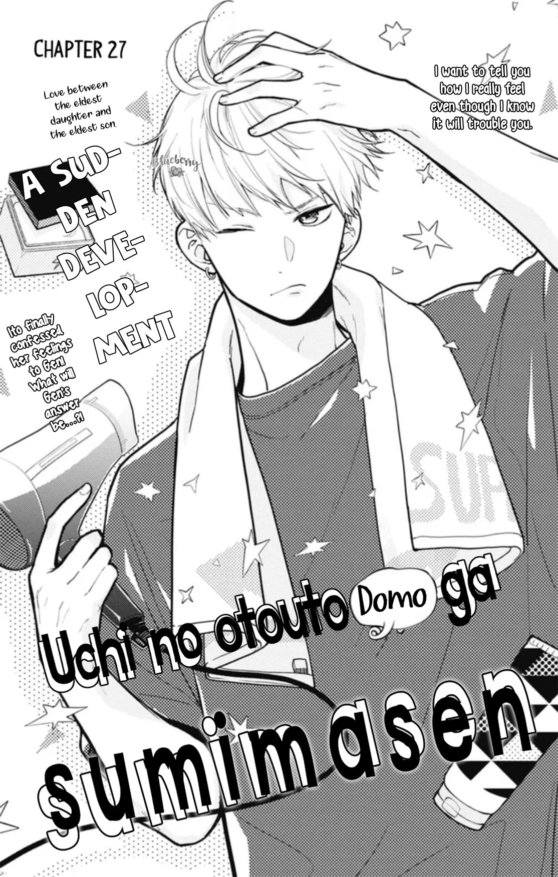 Uchi no Otouto-domo ga sumimasen Chapter 27 page 3 - Chapter 27