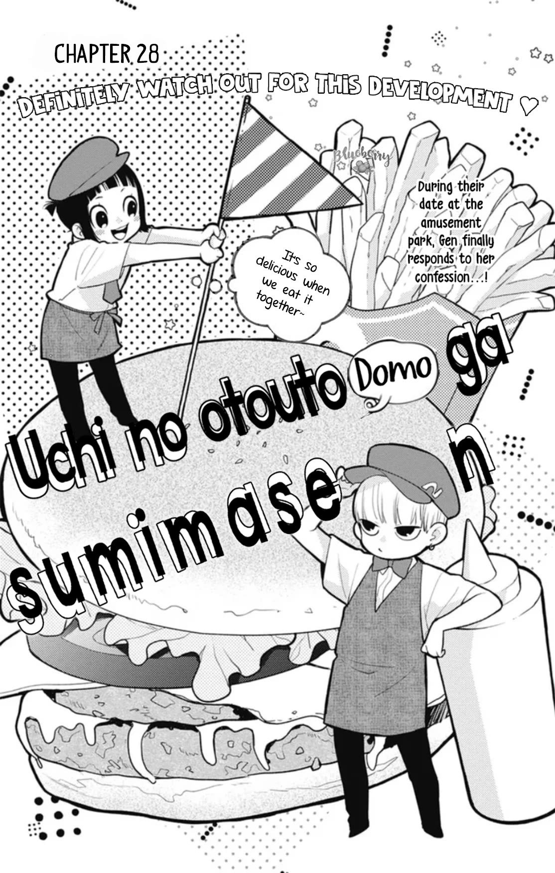 Uchi no Otouto-domo ga sumimasen Chapter 28 page 3 - Chapter 28