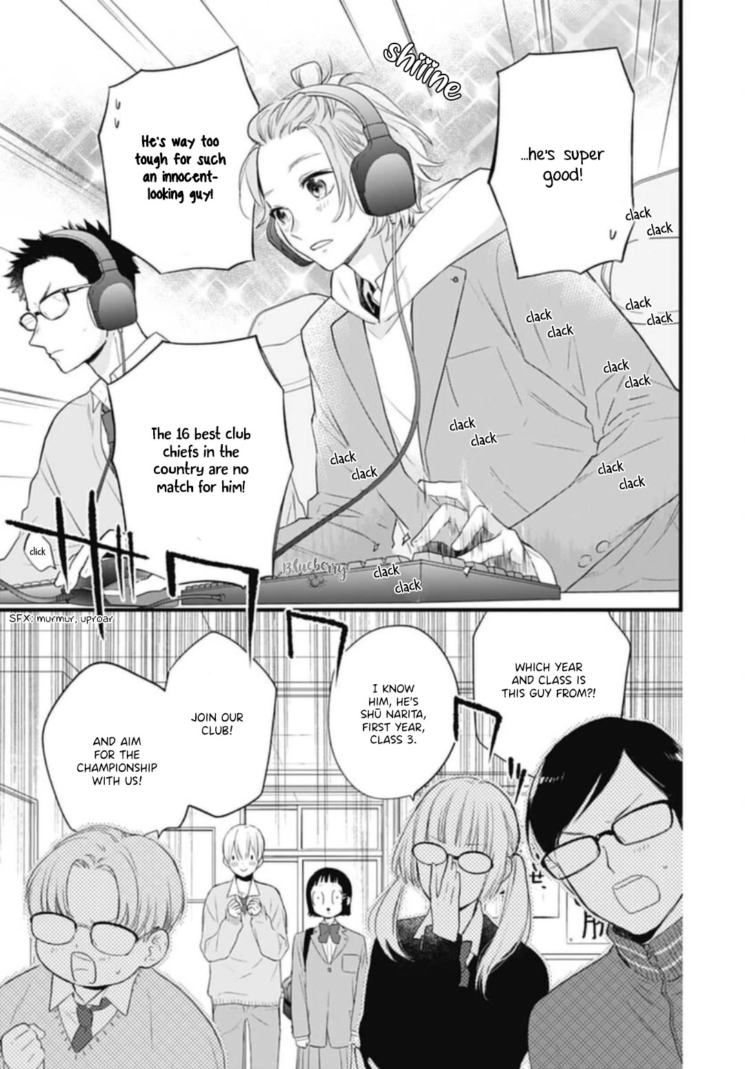 Uchi no Otouto-domo ga sumimasen Chapter 29 page 24 - Chapter 29