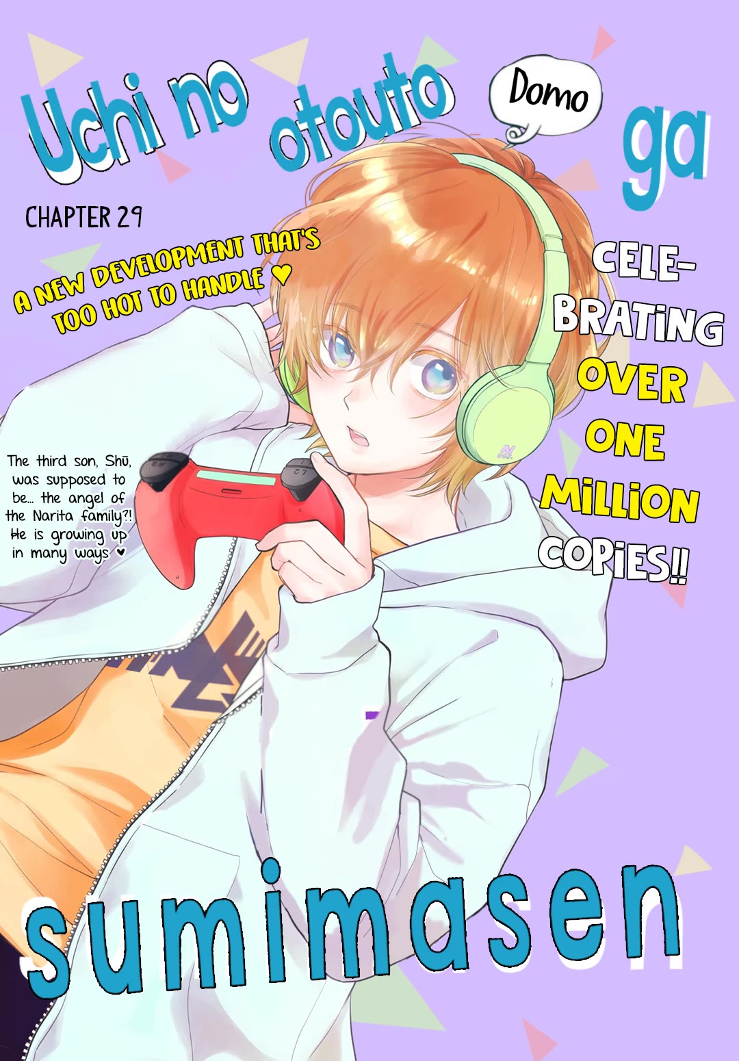 Uchi no Otouto-domo ga sumimasen Chapter 29 page 3 - Chapter 29