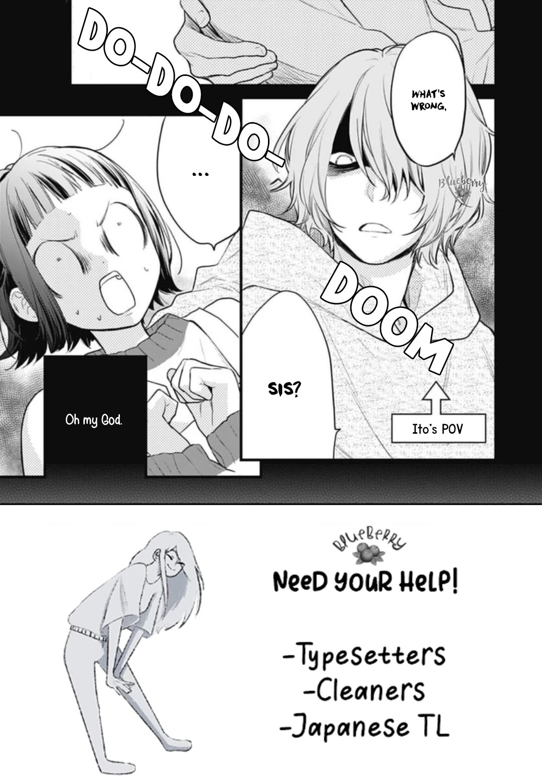 Uchi no Otouto-domo ga sumimasen Chapter 29 page 4 - Chapter 29