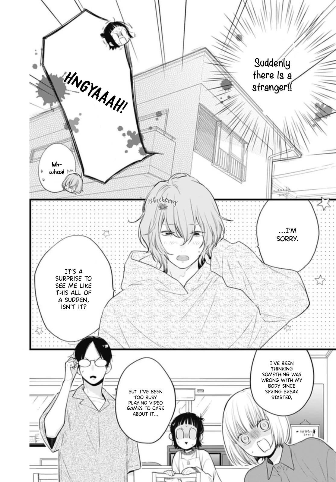 Uchi no Otouto-domo ga sumimasen Chapter 29 page 5 - Chapter 29