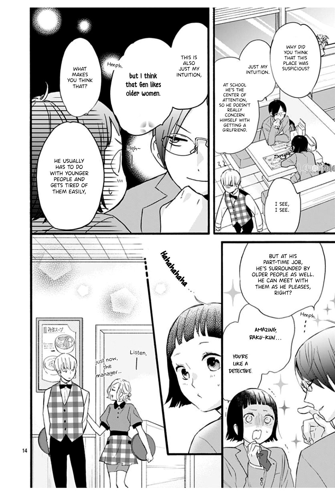 Uchi no Otouto-domo ga sumimasen Chapter 3 page 16 - Chapter 3