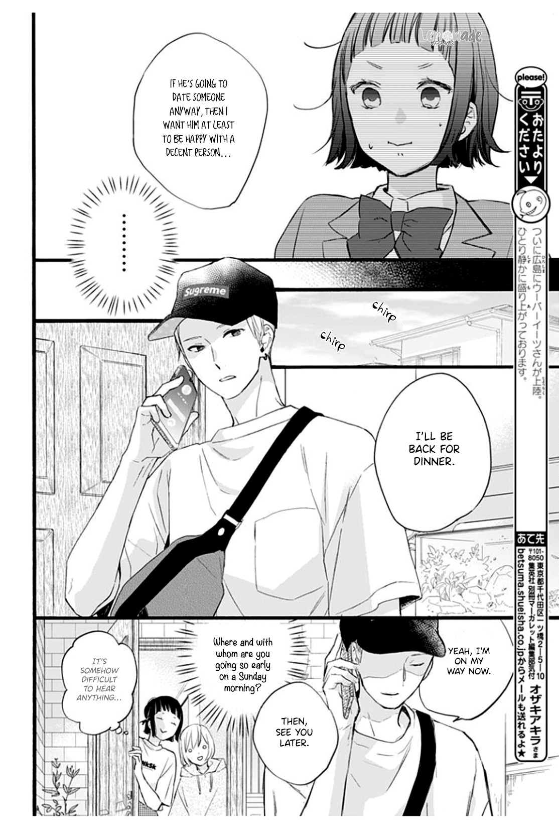 Uchi no Otouto-domo ga sumimasen Chapter 3 page 26 - Chapter 3