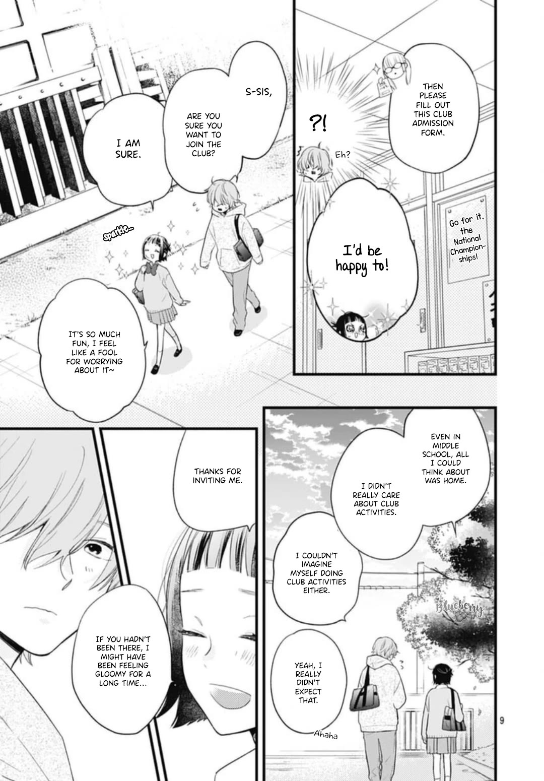 Uchi no Otouto-domo ga sumimasen Chapter 30 page 11 - Chapter 30