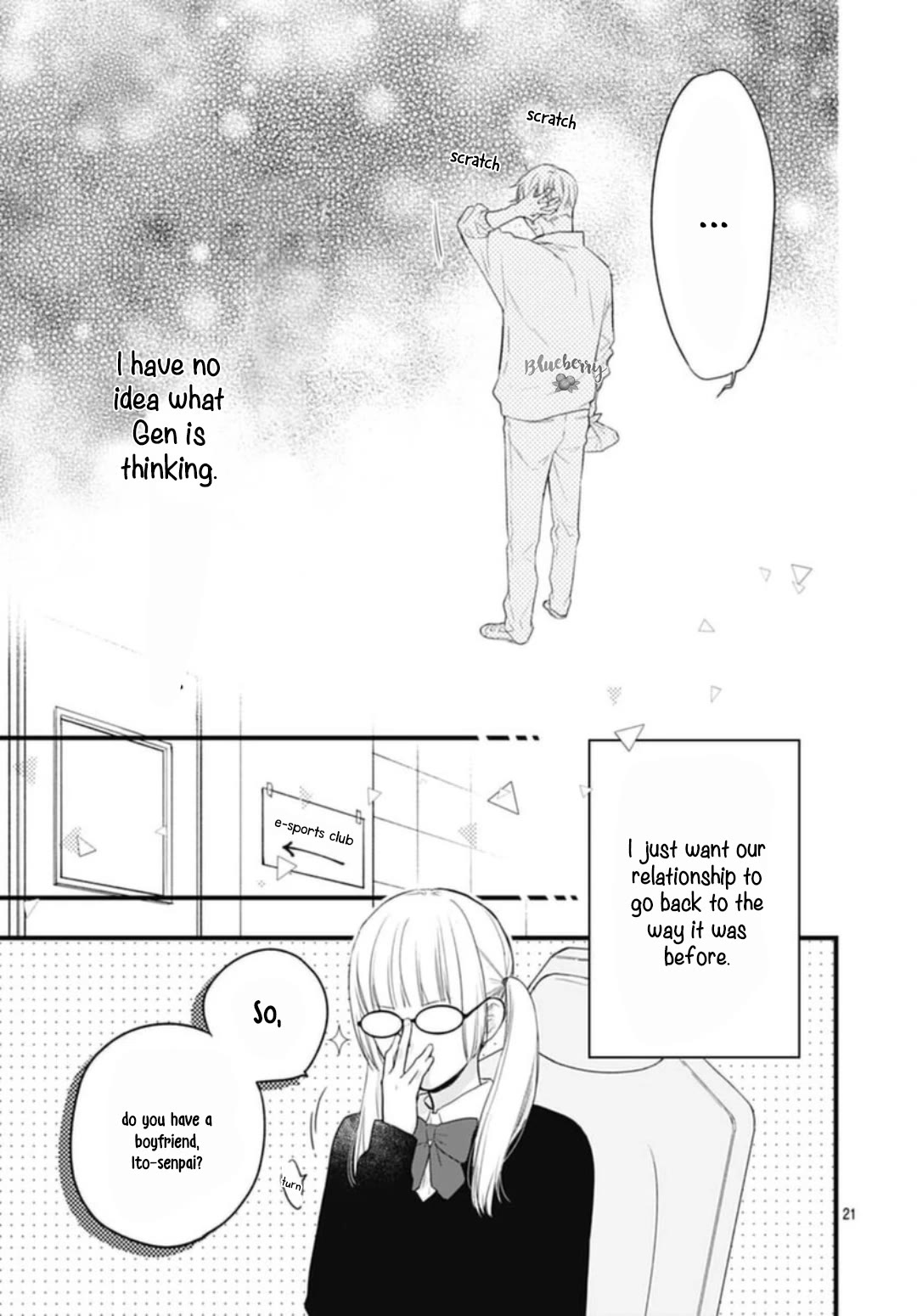 Uchi no Otouto-domo ga sumimasen Chapter 30 page 23 - Chapter 30