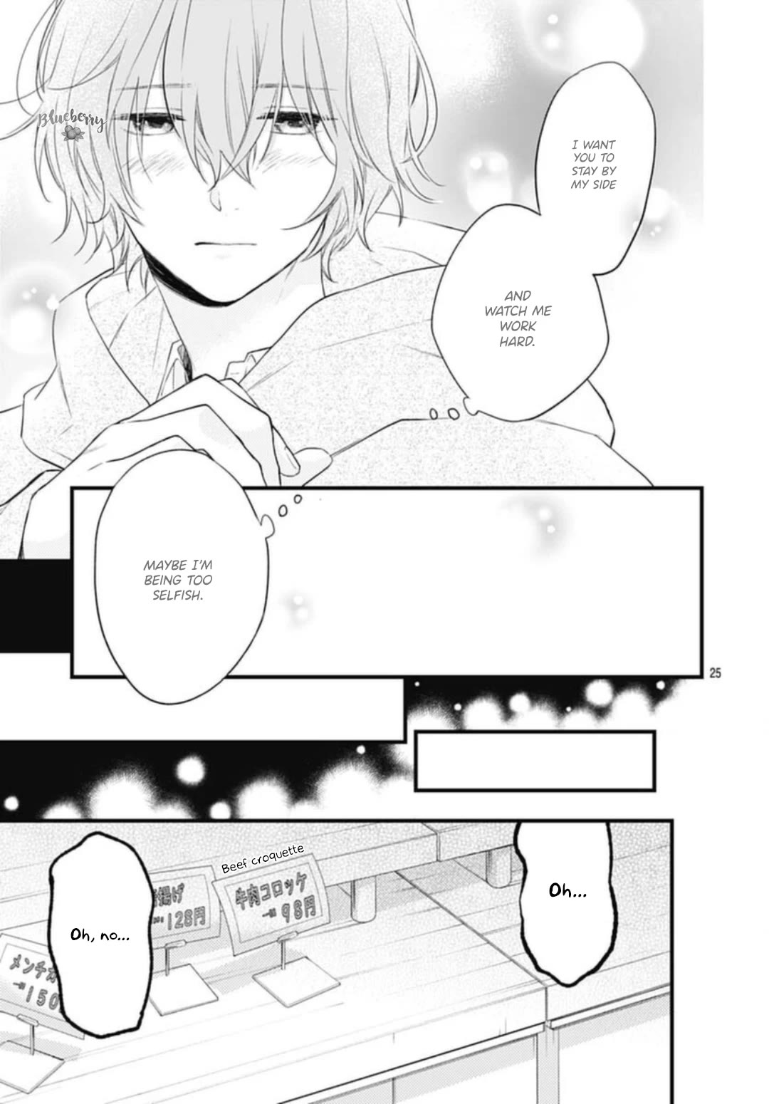 Uchi no Otouto-domo ga sumimasen Chapter 30 page 27 - Chapter 30