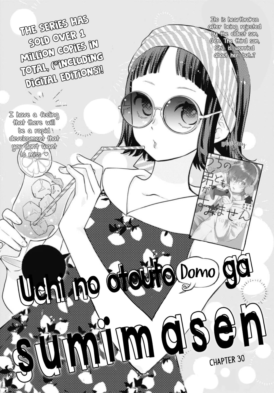 Uchi no Otouto-domo ga sumimasen Chapter 30 page 3 - Chapter 30