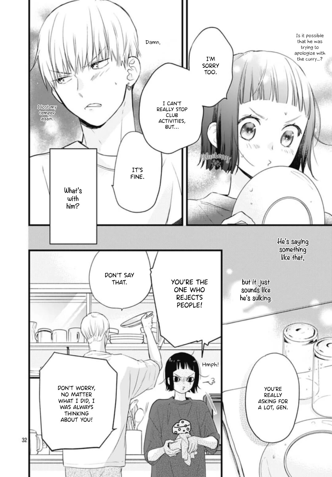 Uchi no Otouto-domo ga sumimasen Chapter 30 page 34 - Chapter 30