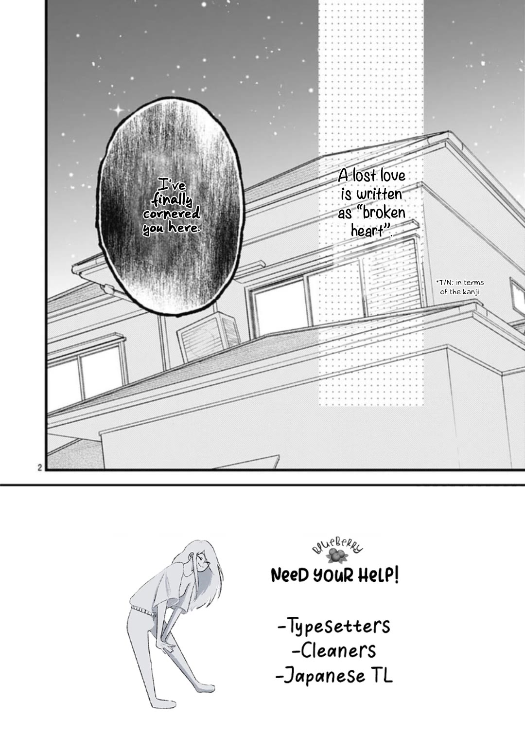 Uchi no Otouto-domo ga sumimasen Chapter 30 page 4 - Chapter 30