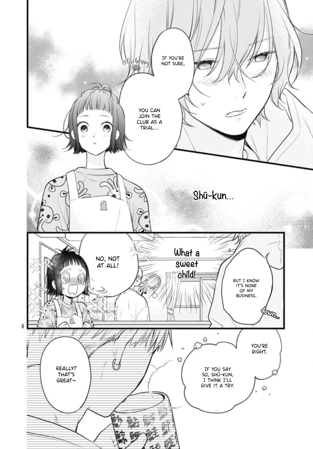 Uchi no Otouto-domo ga sumimasen Chapter 30 page 8 - Chapter 30