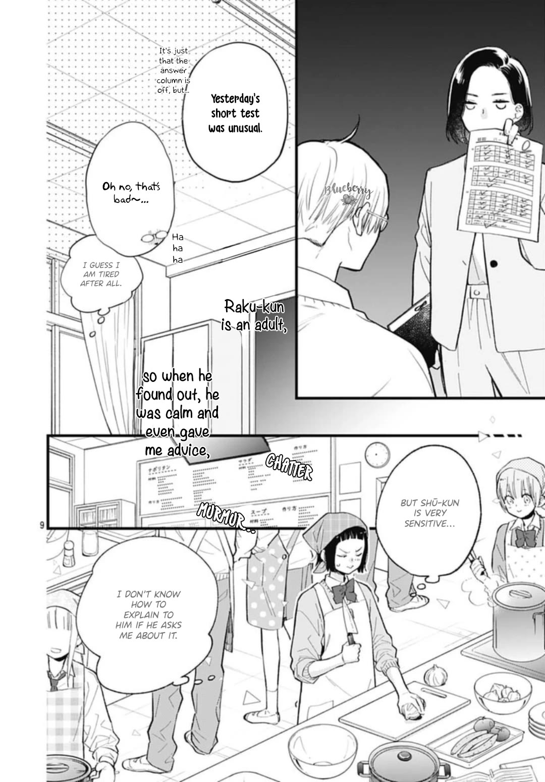Uchi no Otouto-domo ga sumimasen Chapter 31 page 10 - Chapter 31