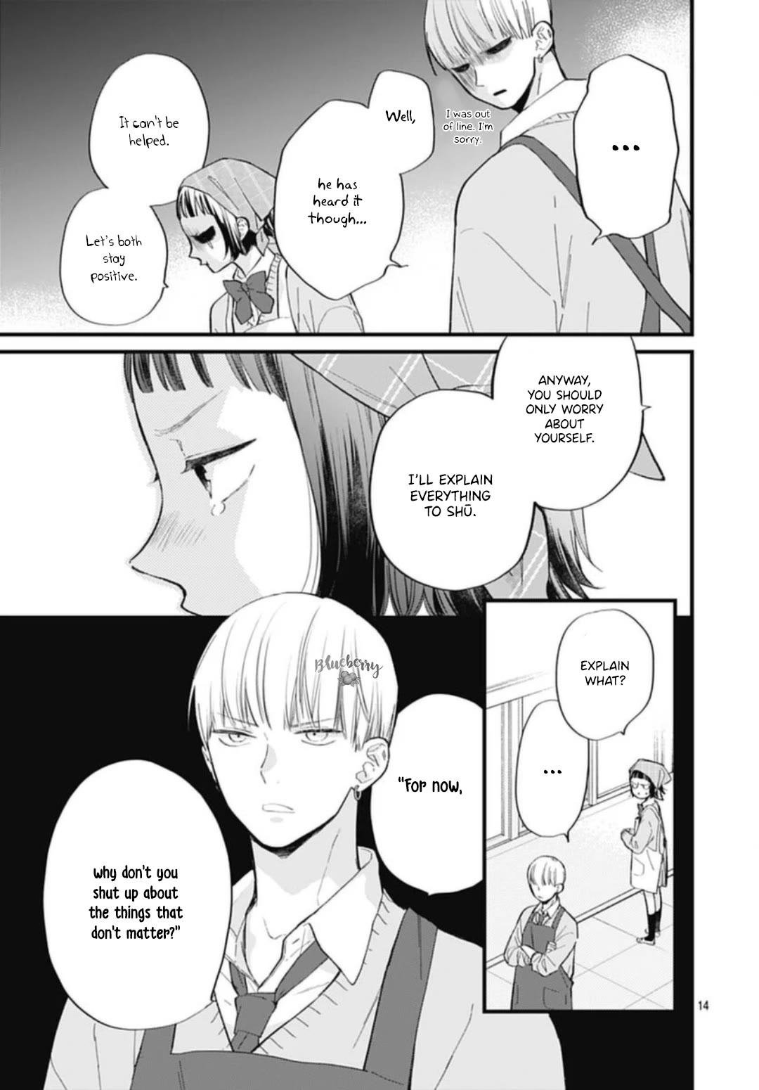 Uchi no Otouto-domo ga sumimasen Chapter 31 page 15 - Chapter 31