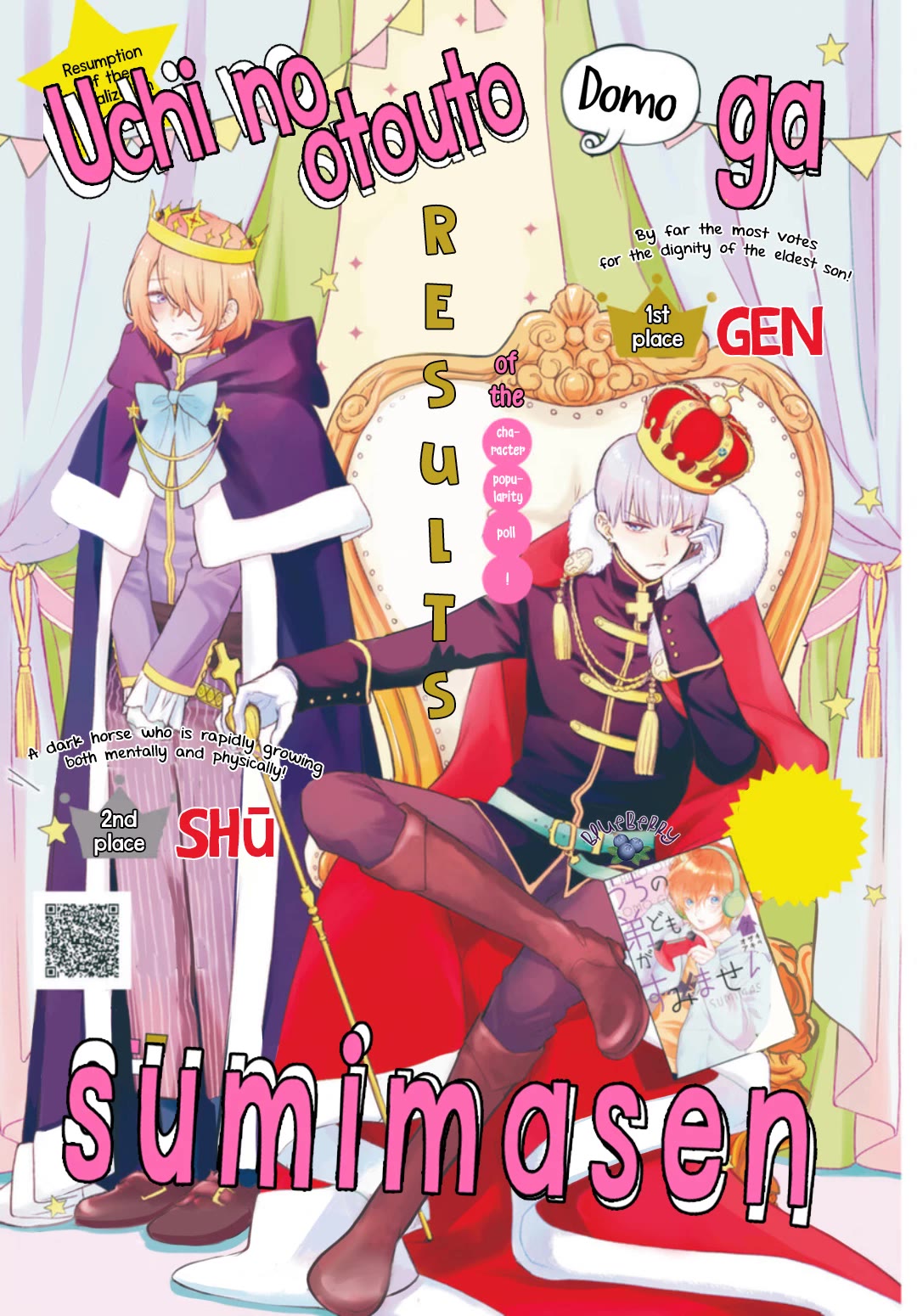 Uchi no Otouto-domo ga sumimasen Chapter 31 page 2 - Chapter 31
