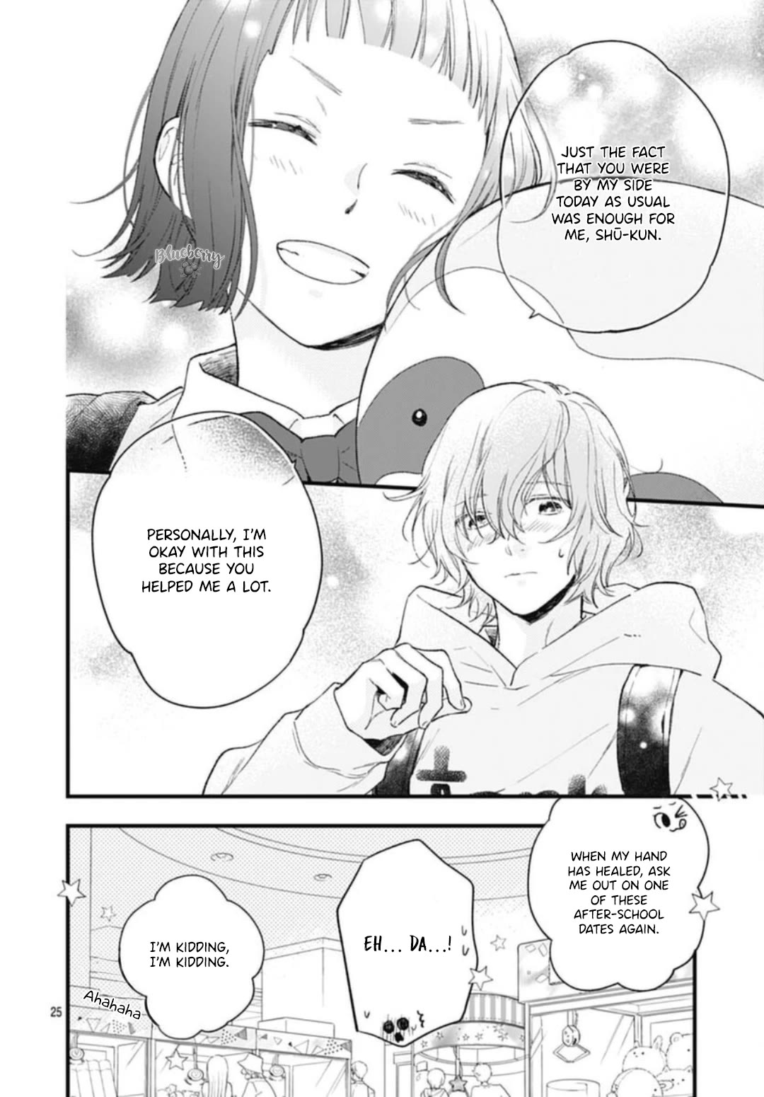 Uchi no Otouto-domo ga sumimasen Chapter 31 page 26 - Chapter 31