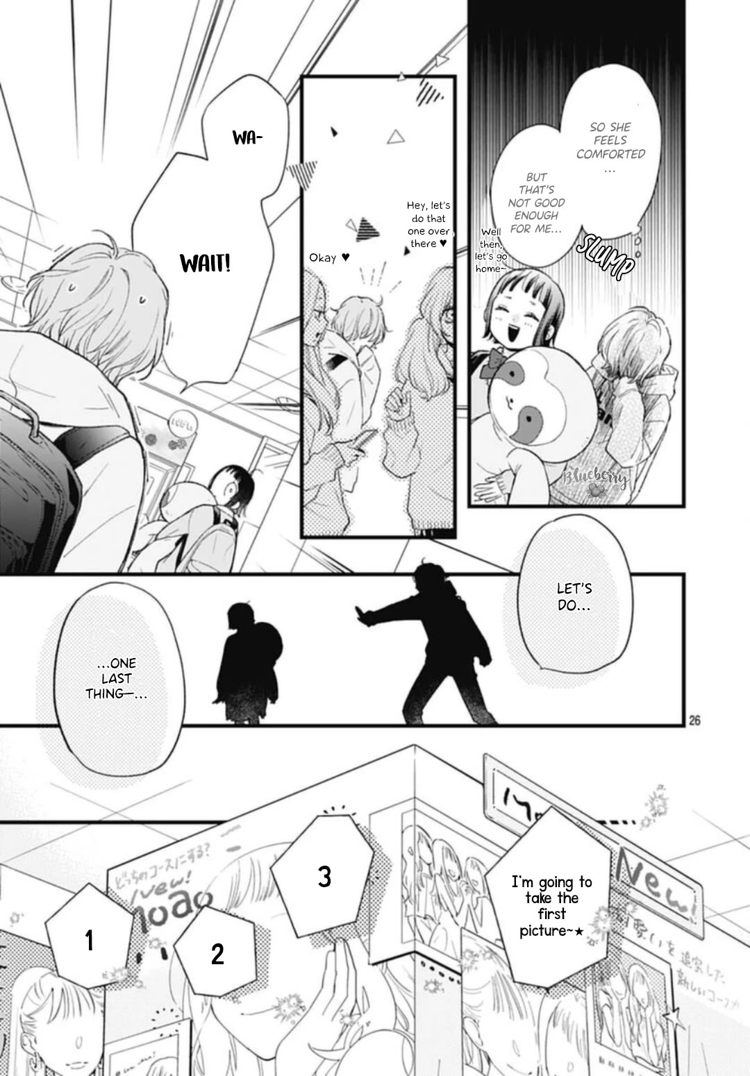 Uchi no Otouto-domo ga sumimasen Chapter 31 page 27 - Chapter 31