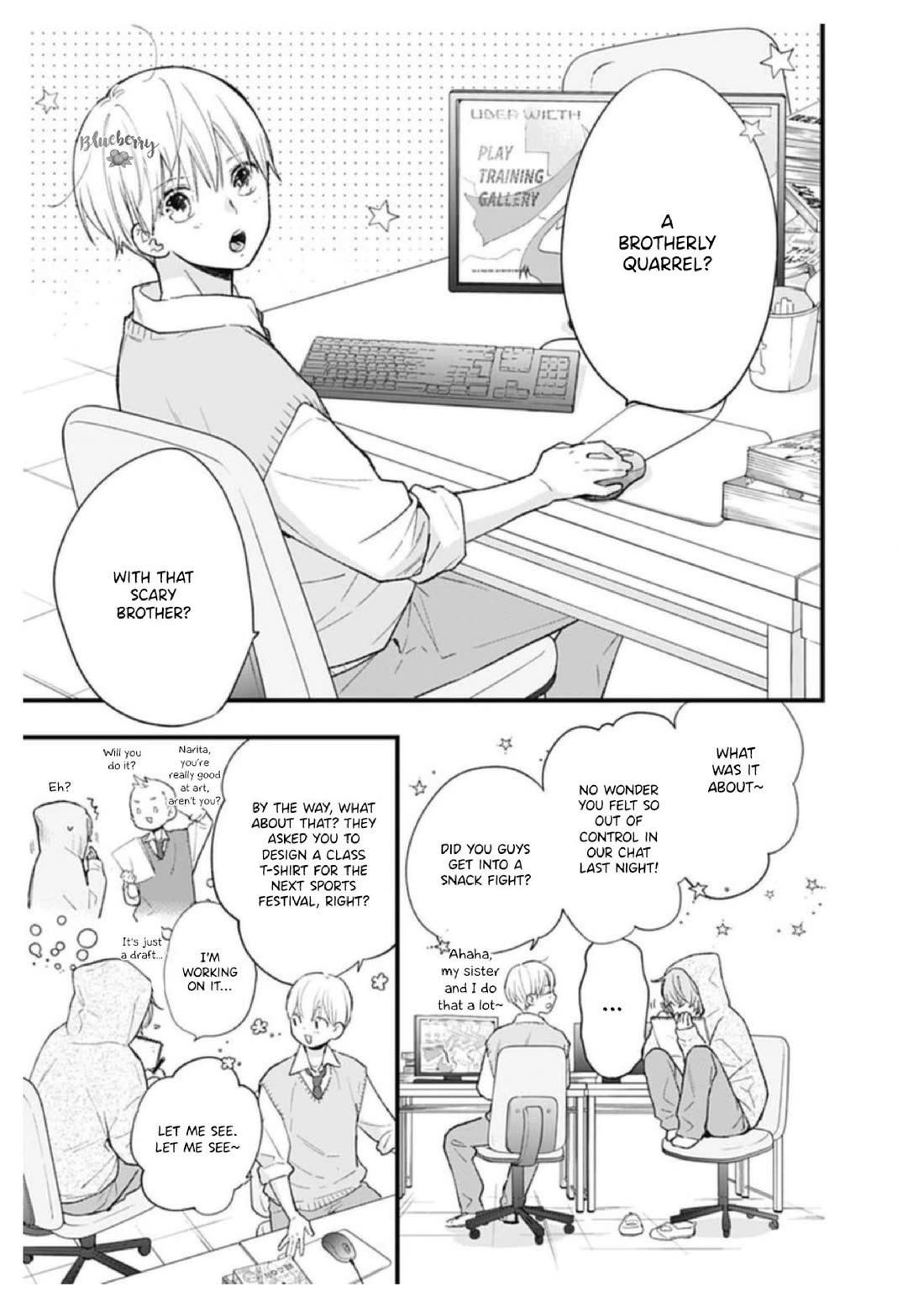 Uchi no Otouto-domo ga sumimasen Chapter 32 page 10 - Chapter 32
