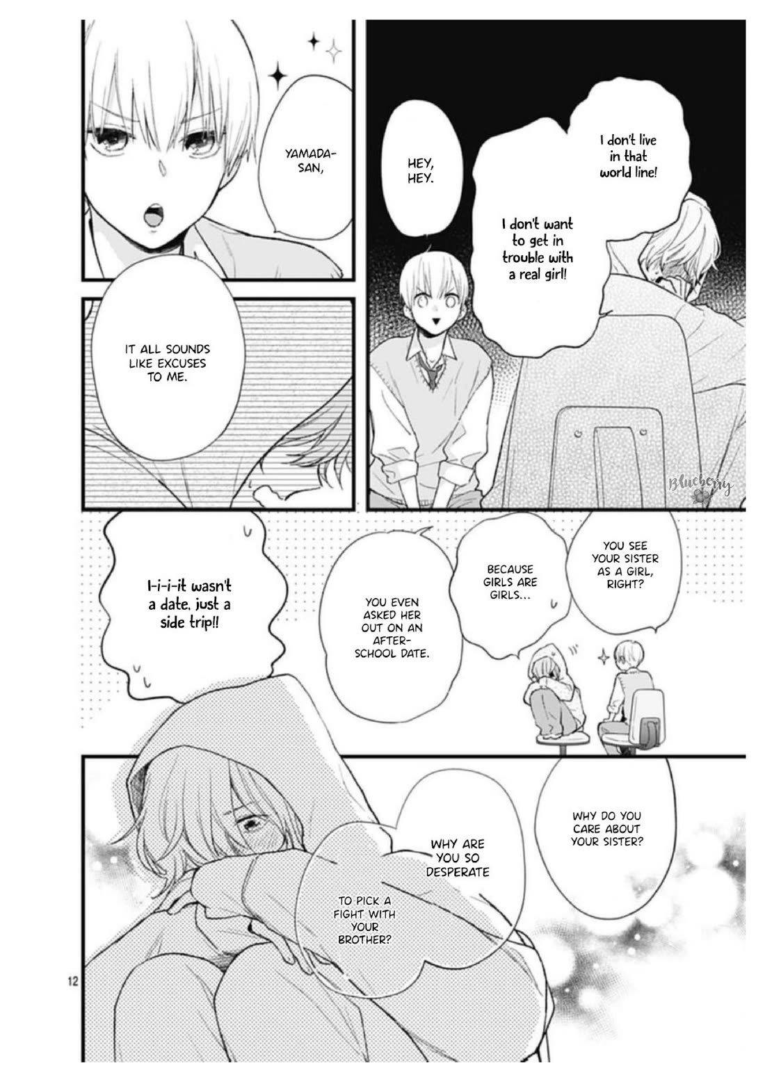 Uchi no Otouto-domo ga sumimasen Chapter 32 page 13 - Chapter 32