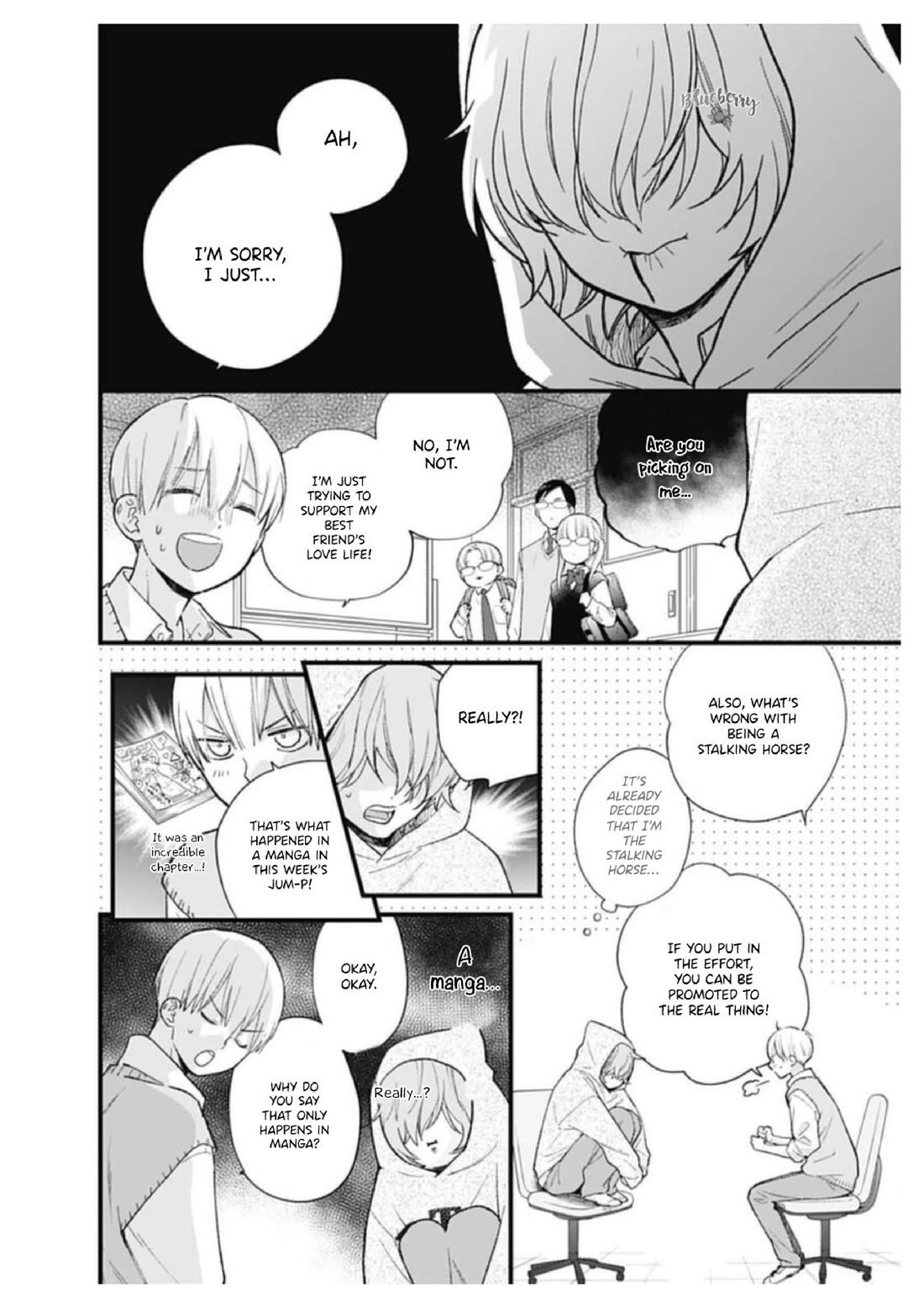 Uchi no Otouto-domo ga sumimasen Chapter 32 page 17 - Chapter 32