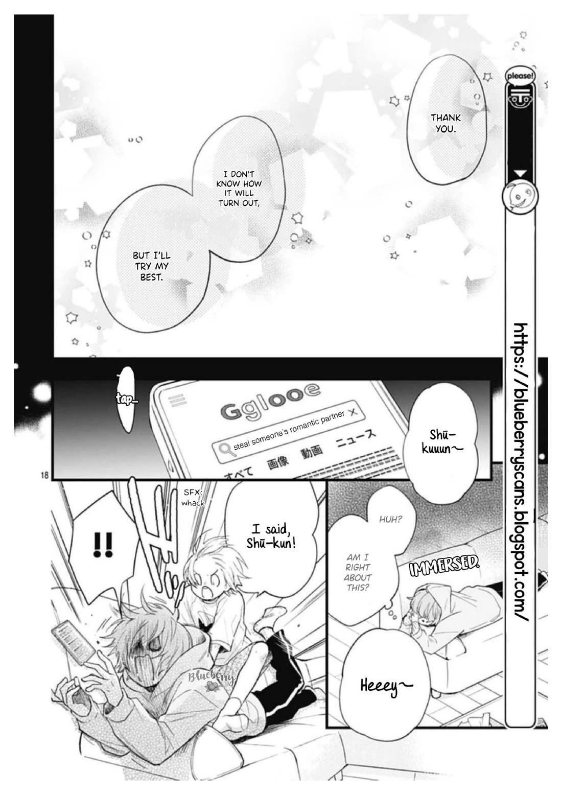 Uchi no Otouto-domo ga sumimasen Chapter 32 page 19 - Chapter 32