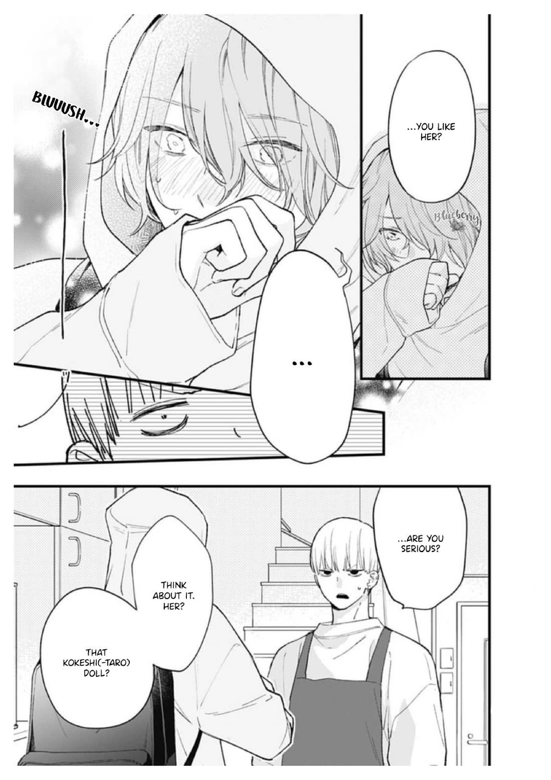 Uchi no Otouto-domo ga sumimasen Chapter 32 page 6 - Chapter 32