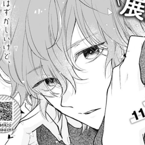 Uchi no Otouto-domo ga sumimasen Chapter 32 cover