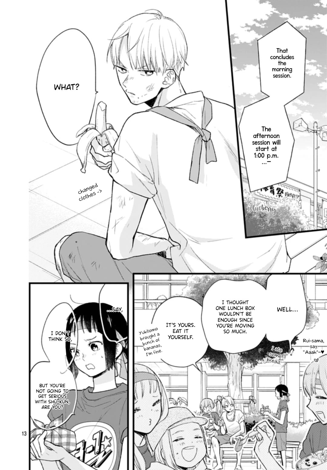 Uchi no Otouto-domo ga sumimasen Chapter 33 page 13 - Chapter 33