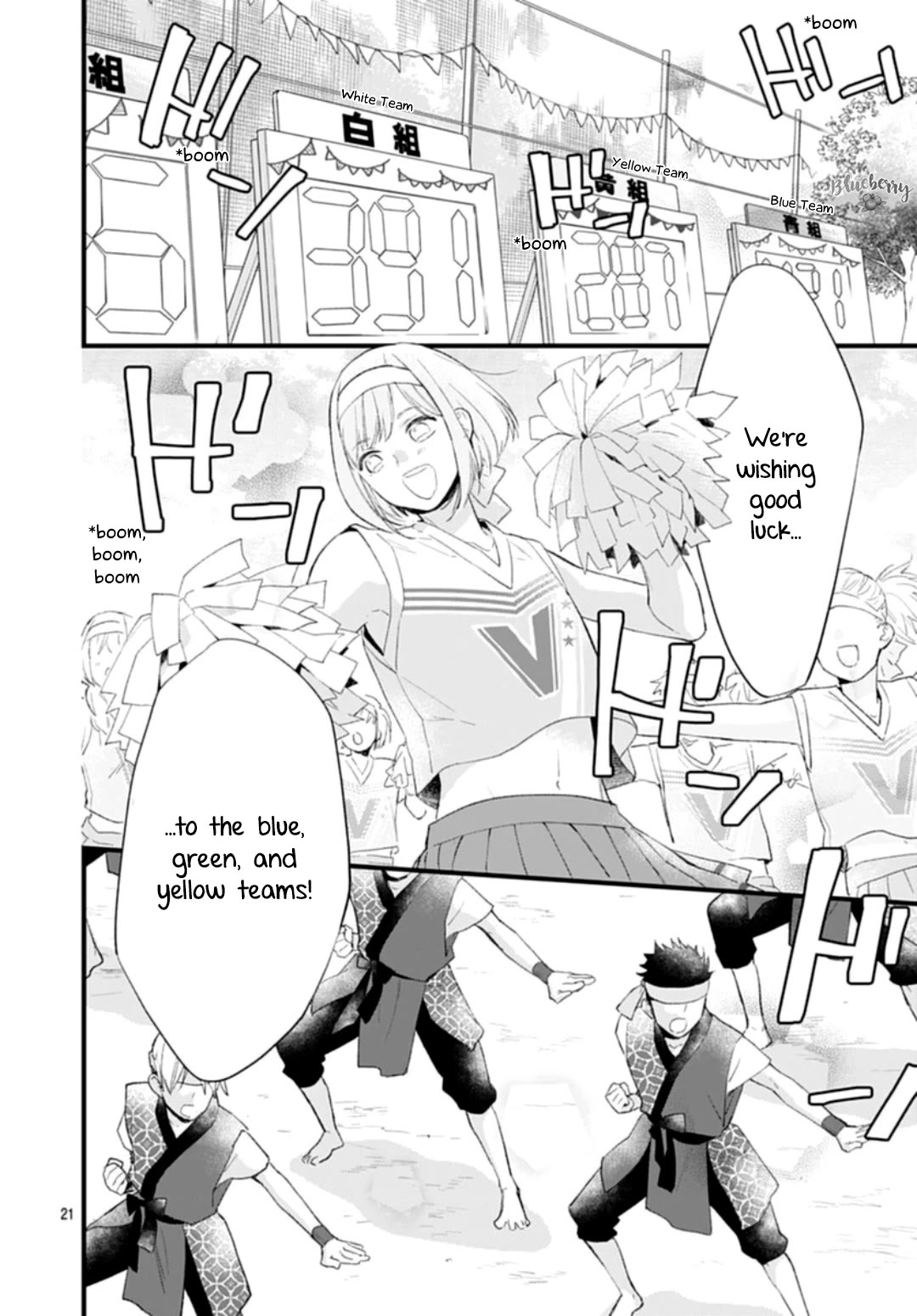 Uchi no Otouto-domo ga sumimasen Chapter 33 page 21 - Chapter 33