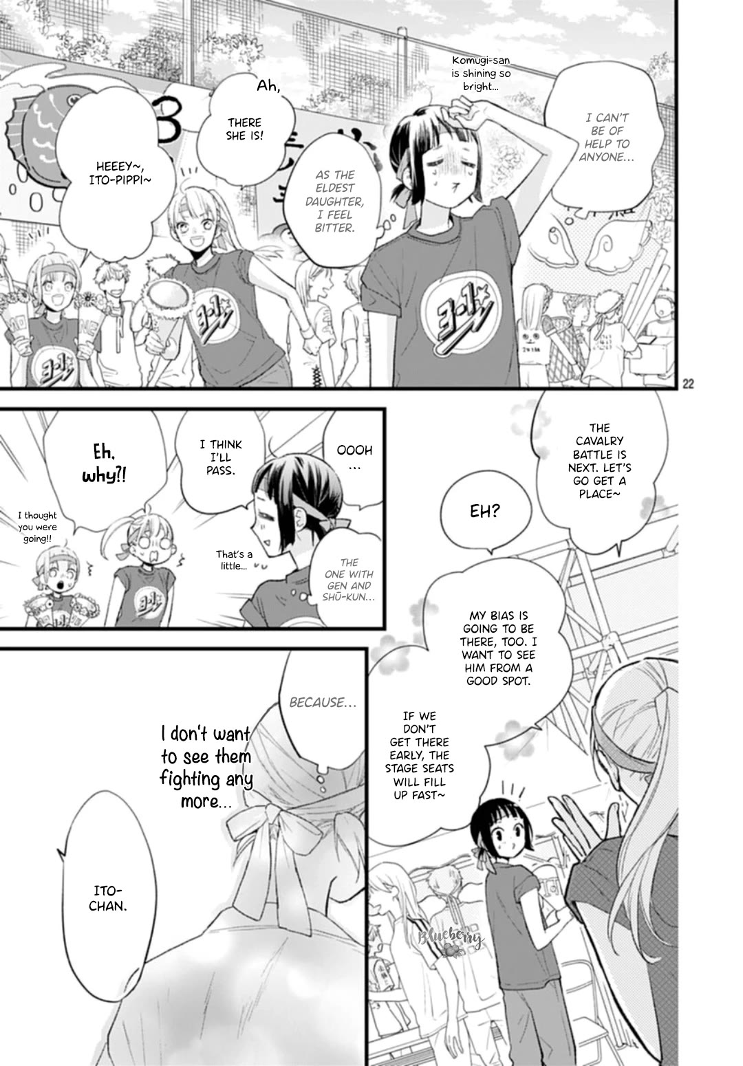 Uchi no Otouto-domo ga sumimasen Chapter 33 page 22 - Chapter 33