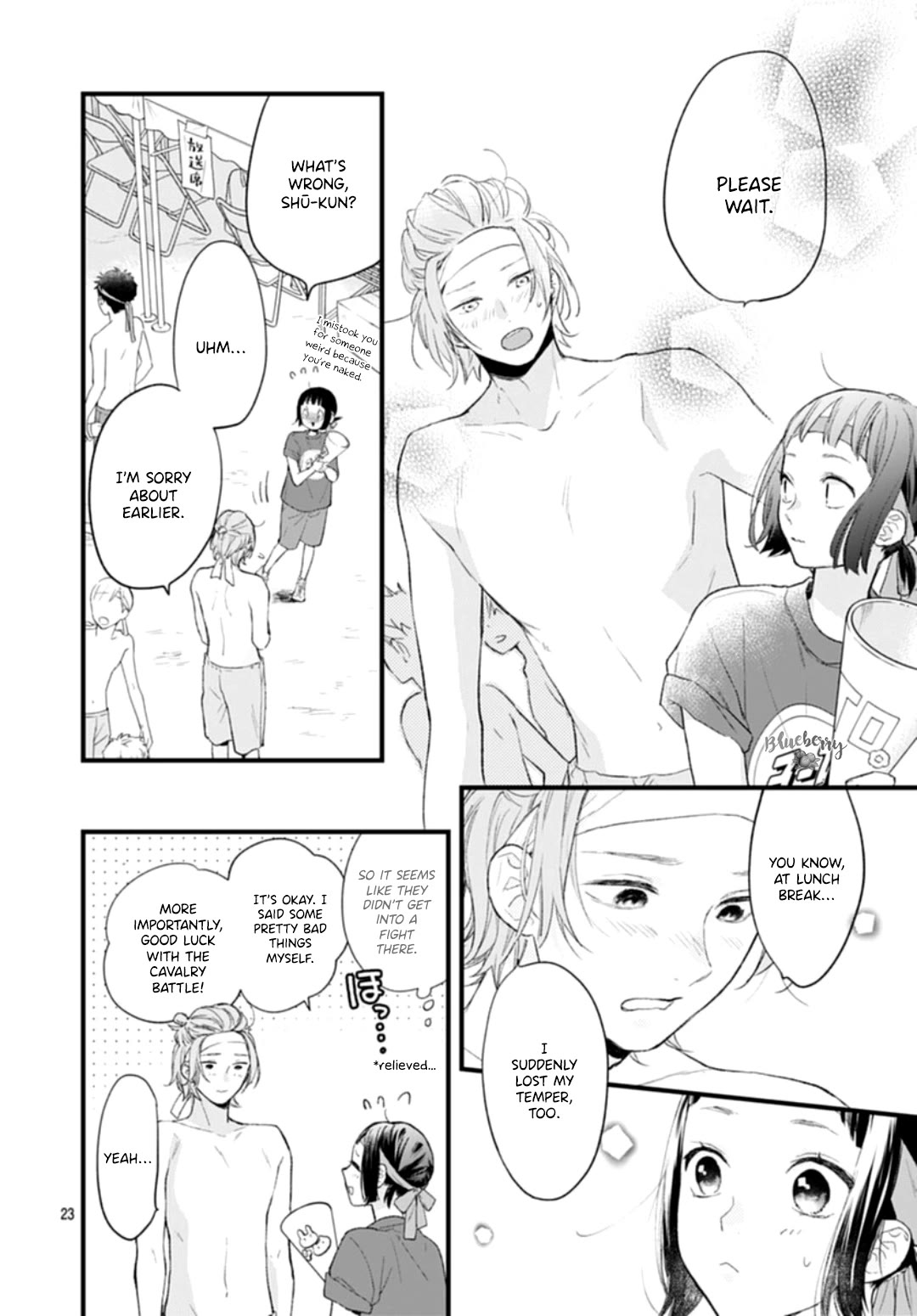 Uchi no Otouto-domo ga sumimasen Chapter 33 page 23 - Chapter 33