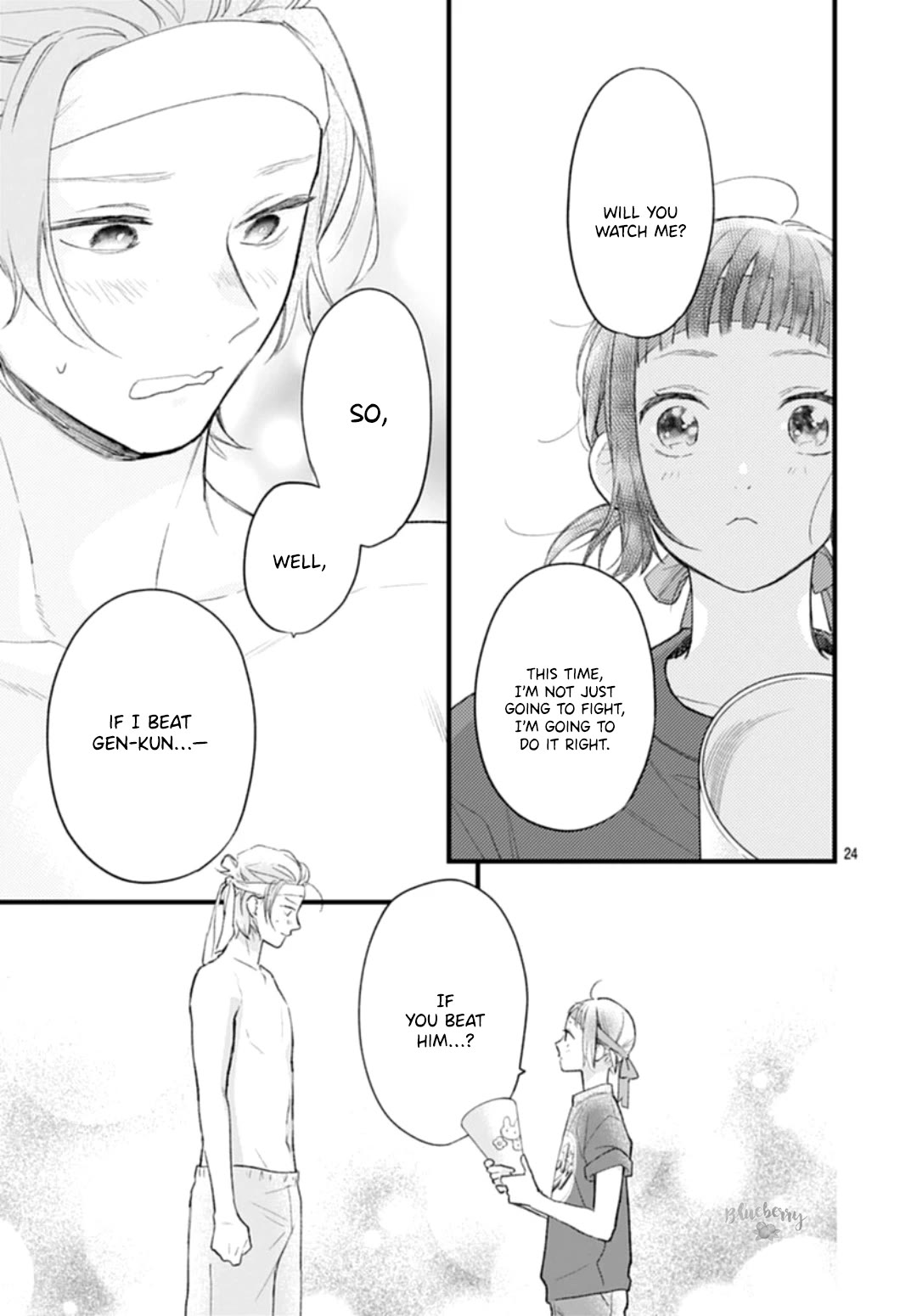 Uchi no Otouto-domo ga sumimasen Chapter 33 page 24 - Chapter 33