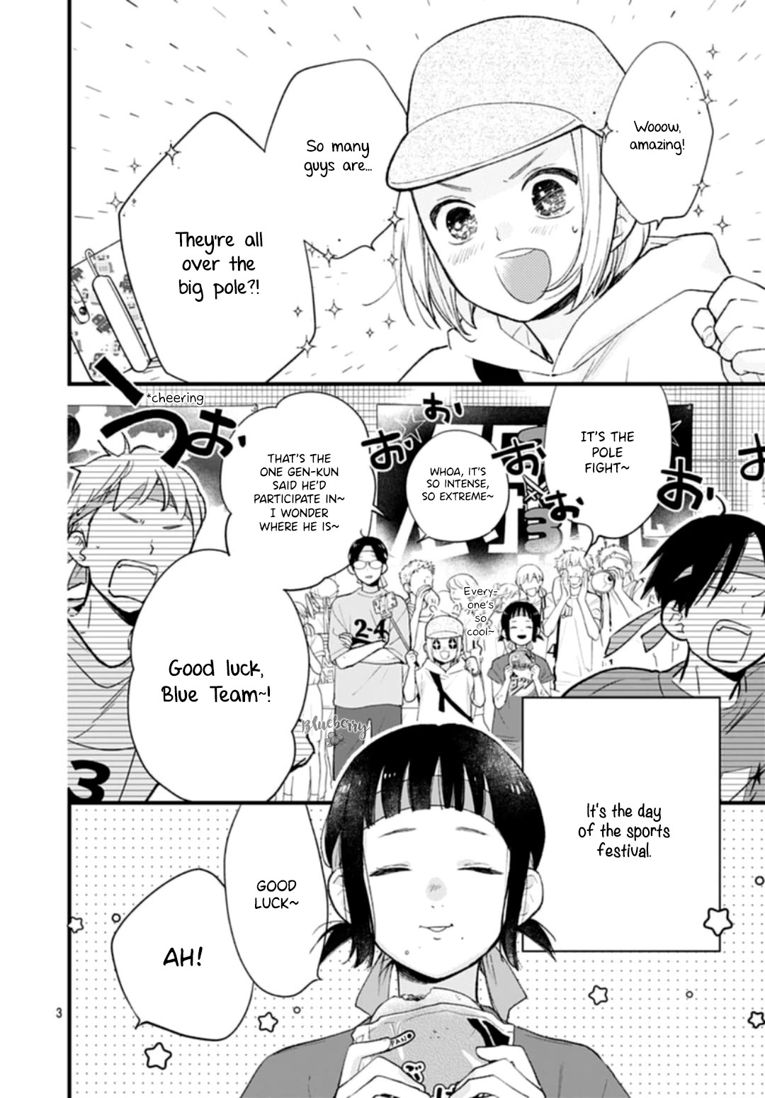Uchi no Otouto-domo ga sumimasen Chapter 33 page 3 - Chapter 33