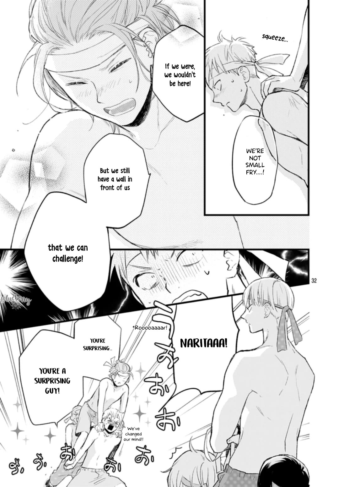 Uchi no Otouto-domo ga sumimasen Chapter 33 page 32 - Chapter 33