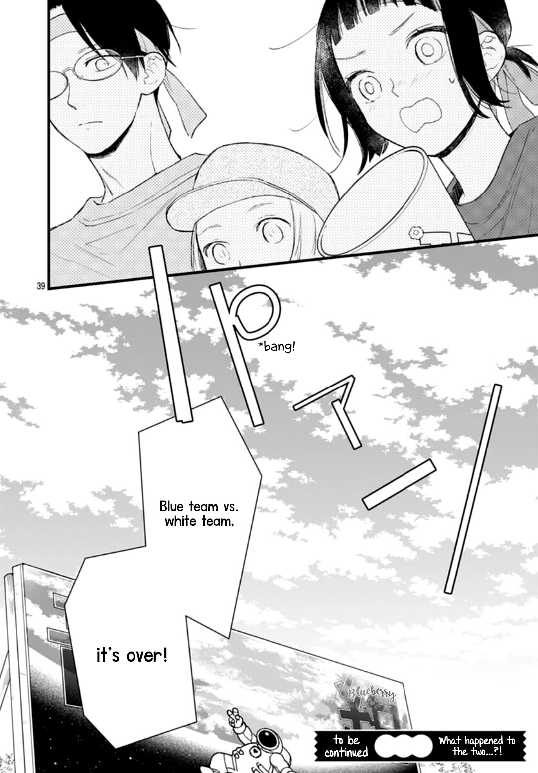 Uchi no Otouto-domo ga sumimasen Chapter 33 page 39 - Chapter 33