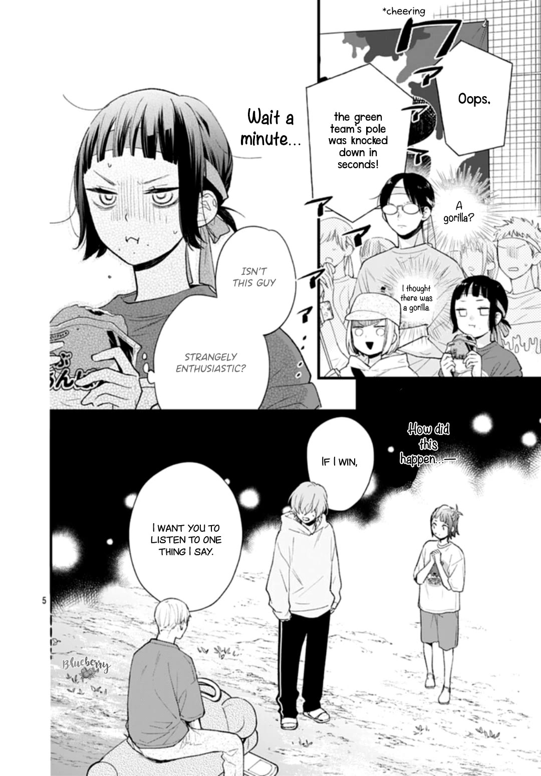 Uchi no Otouto-domo ga sumimasen Chapter 33 page 5 - Chapter 33