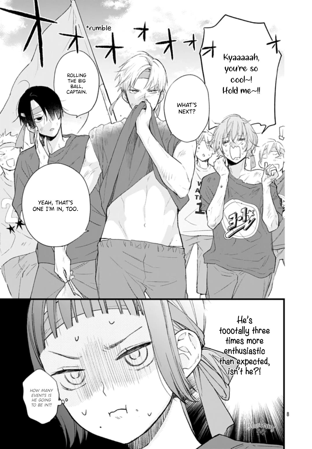 Uchi no Otouto-domo ga sumimasen Chapter 33 page 8 - Chapter 33