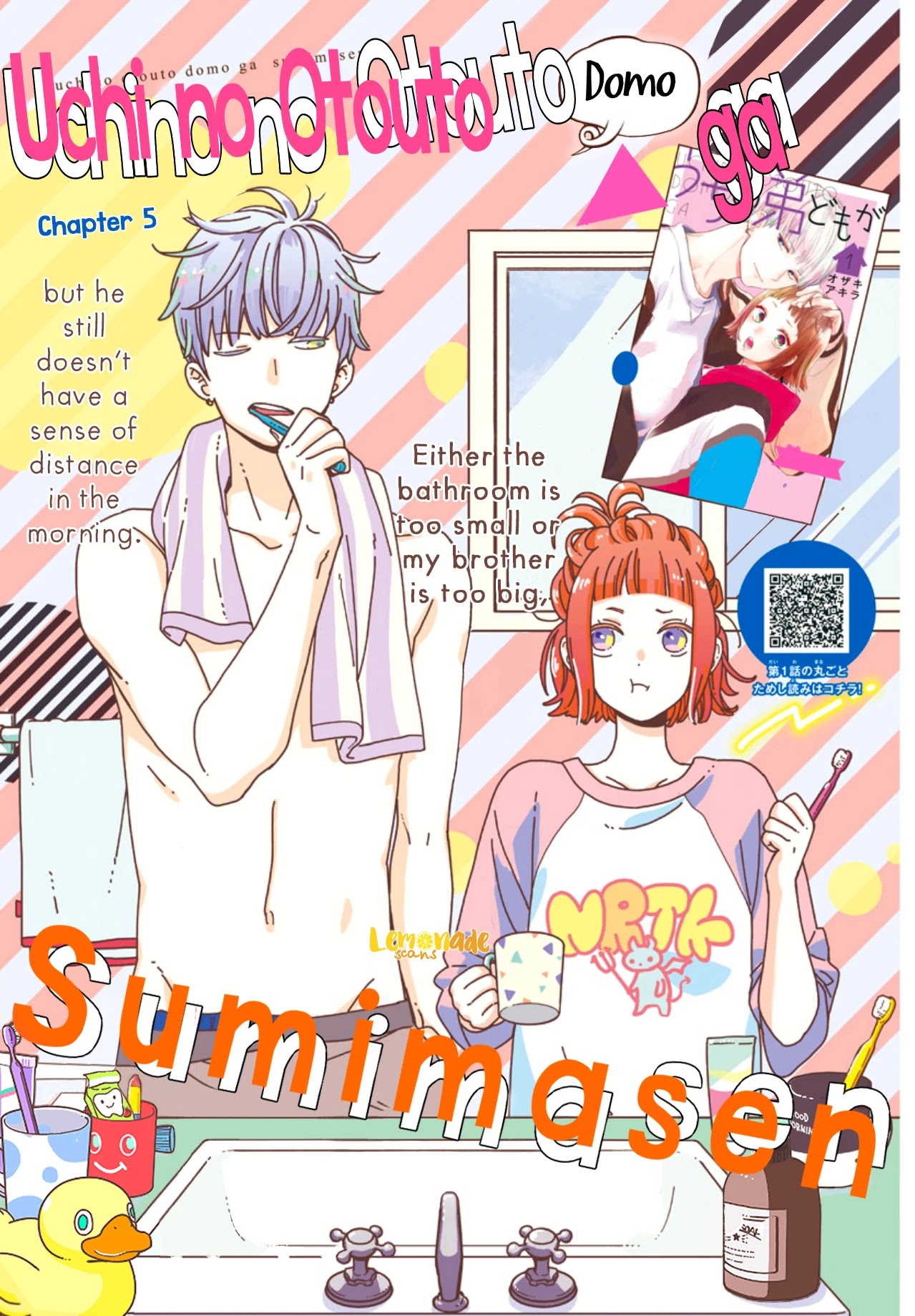 Uchi no Otouto-domo ga sumimasen Chapter 5 page 3 - Chapter 5