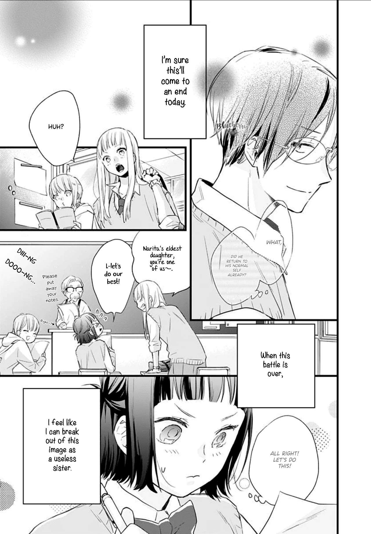 Uchi no Otouto-domo ga sumimasen Chapter 6 page 31 - Chapter 6
