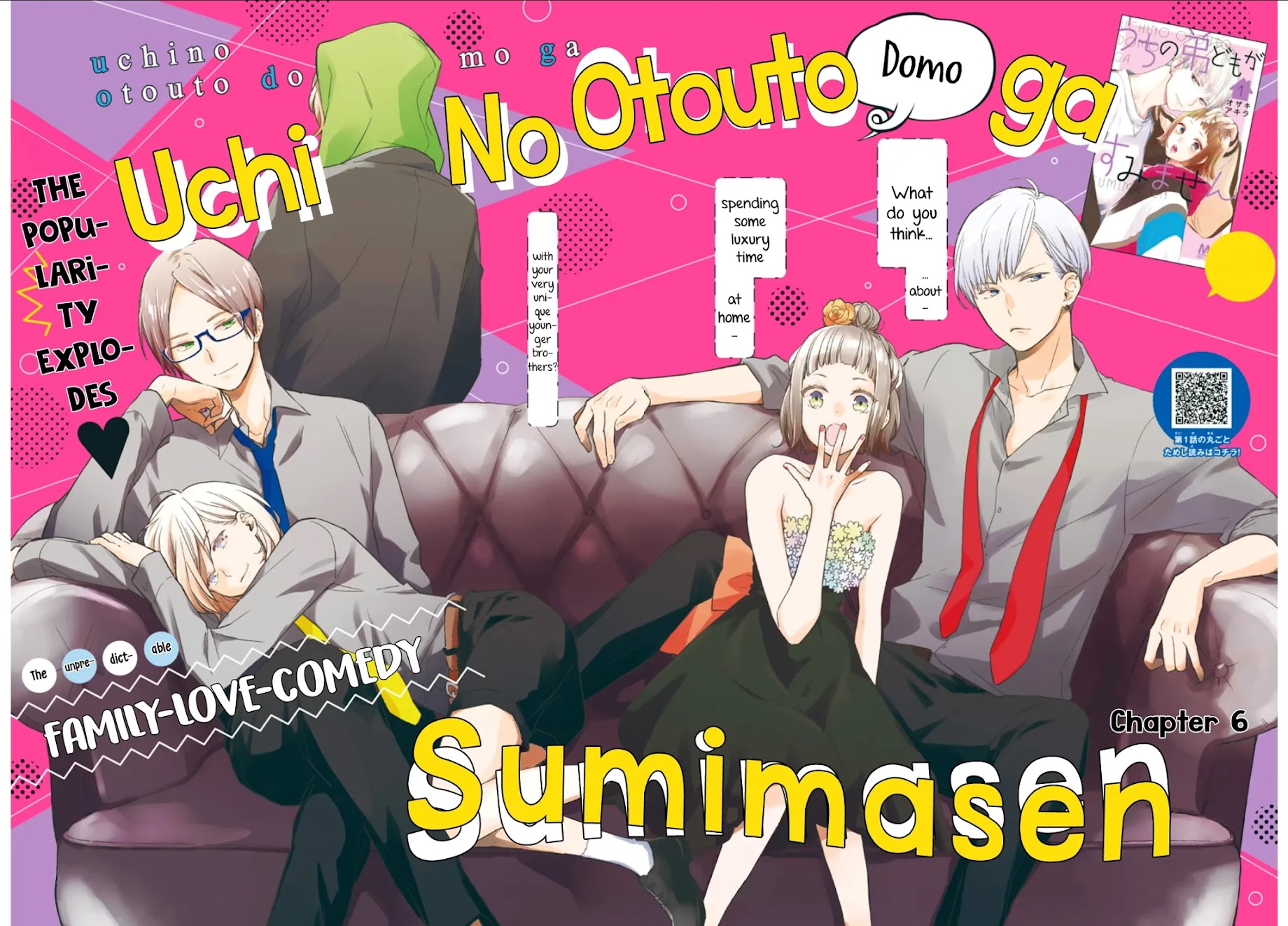 Uchi no Otouto-domo ga sumimasen Chapter 6 page 4 - Chapter 6