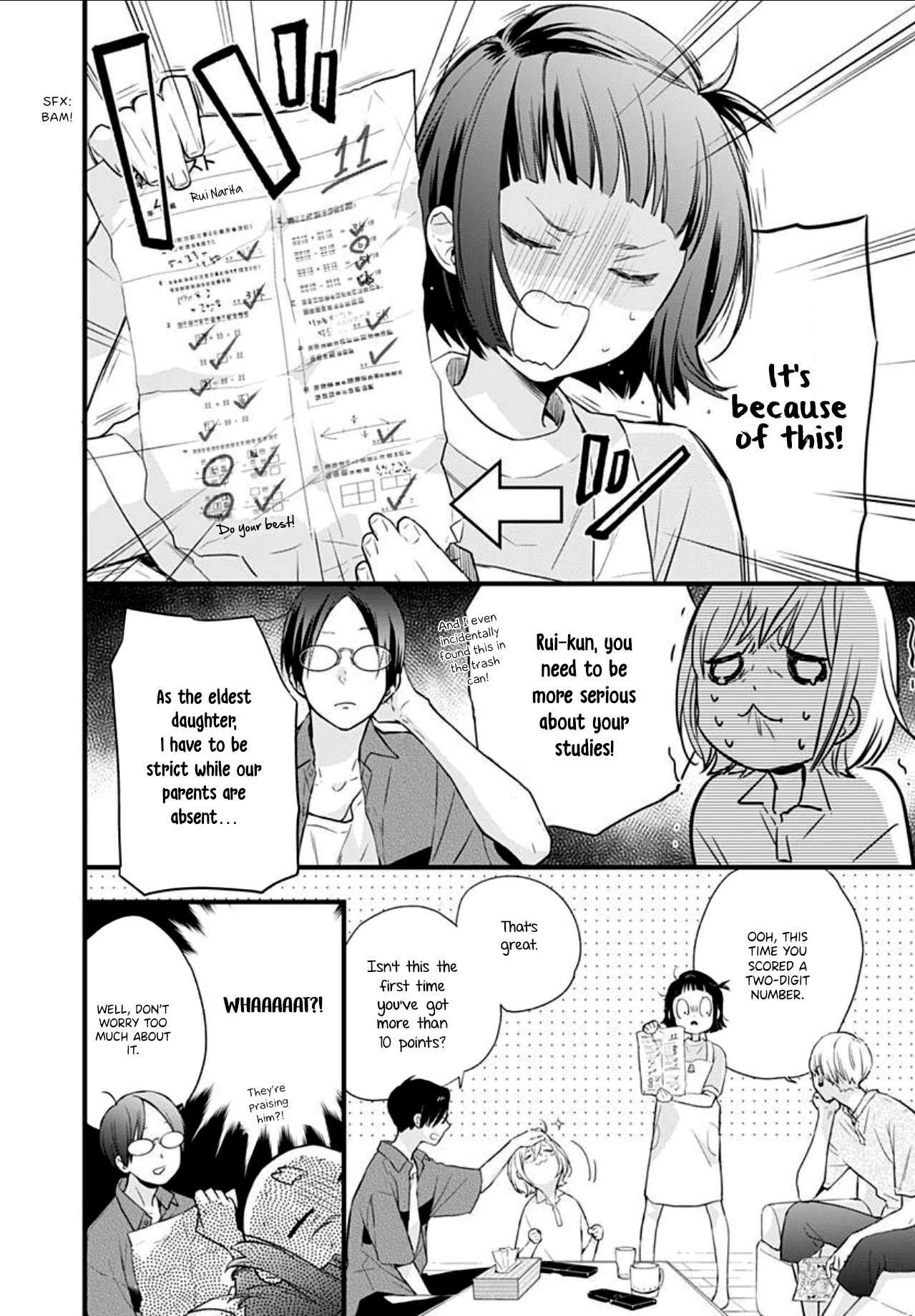 Uchi no Otouto-domo ga sumimasen Chapter 6 page 6 - Chapter 6
