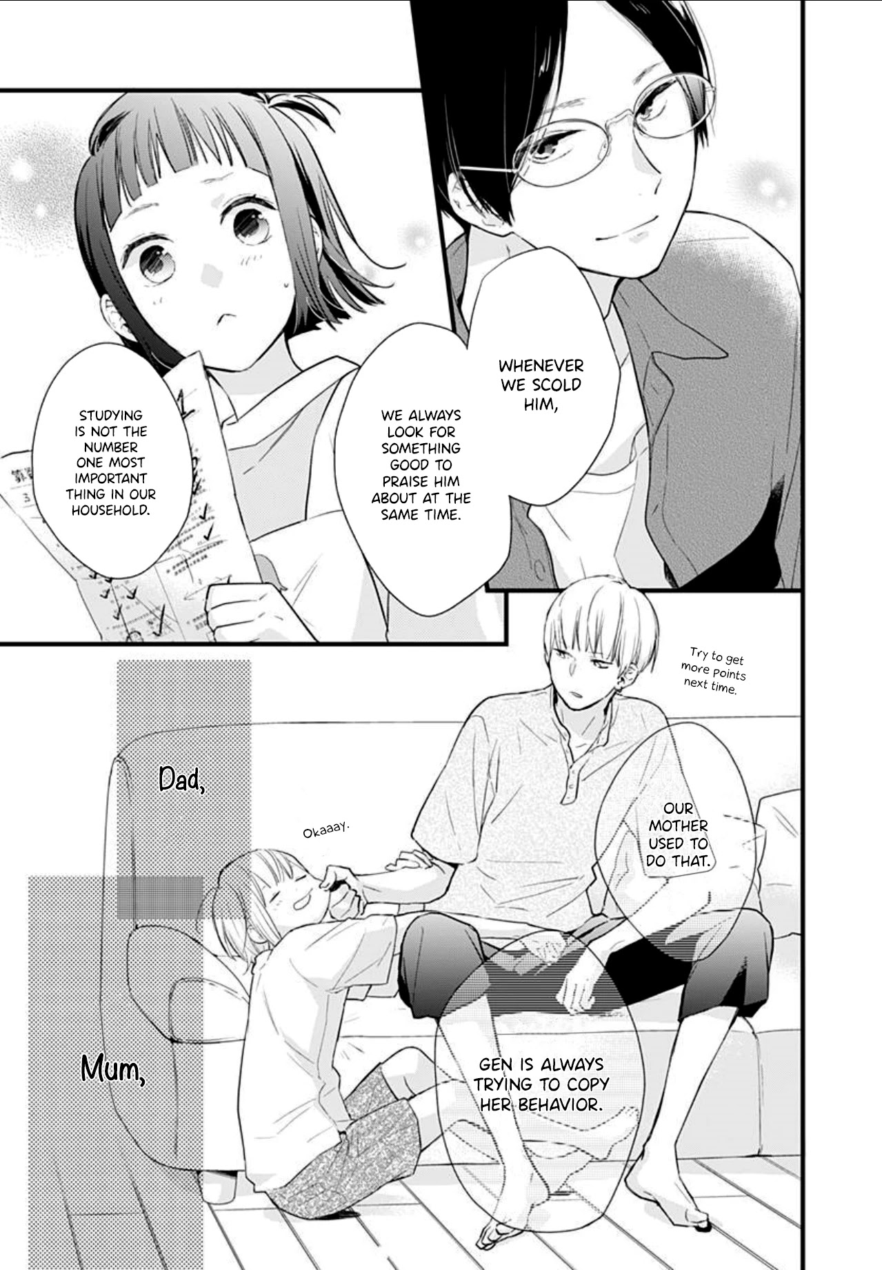 Uchi no Otouto-domo ga sumimasen Chapter 6 page 7 - Chapter 6